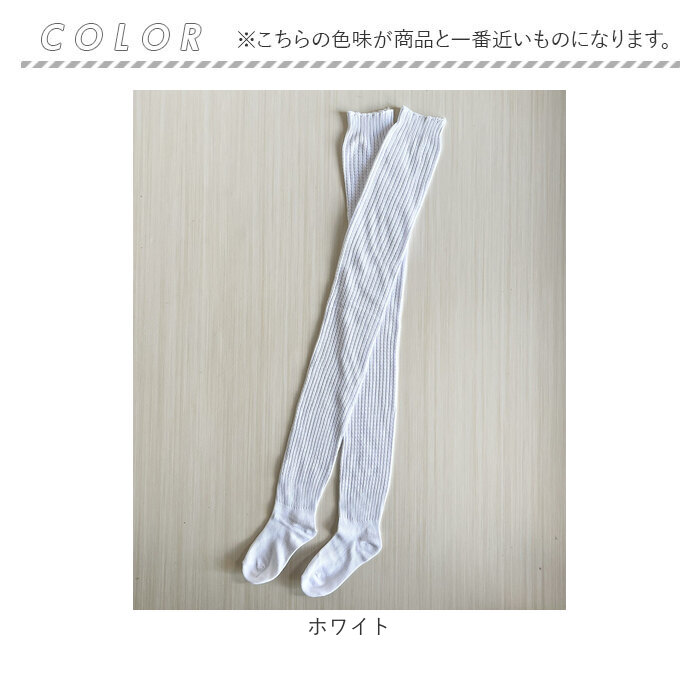 ルーズソックス ロング 通販 ルーズ ソックス 靴下 ふわくしゅルーズ