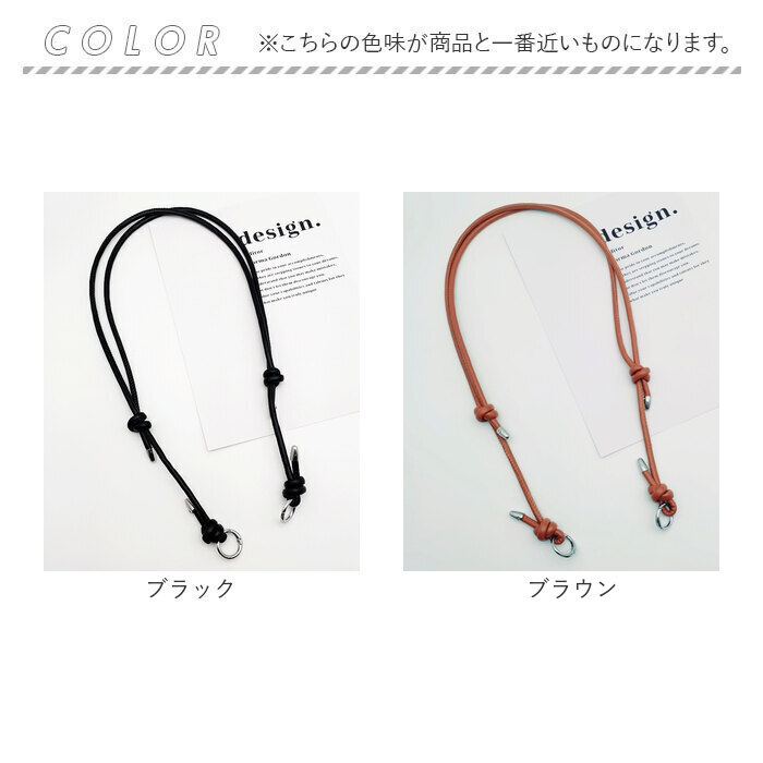 ショルダーストラップ スマホ 通販 スマホストラップ ストラップのみ 単品 レディース ショルダーベルト ショルダー 肩掛け ショルダーストラップ | DiamondHearts | 23