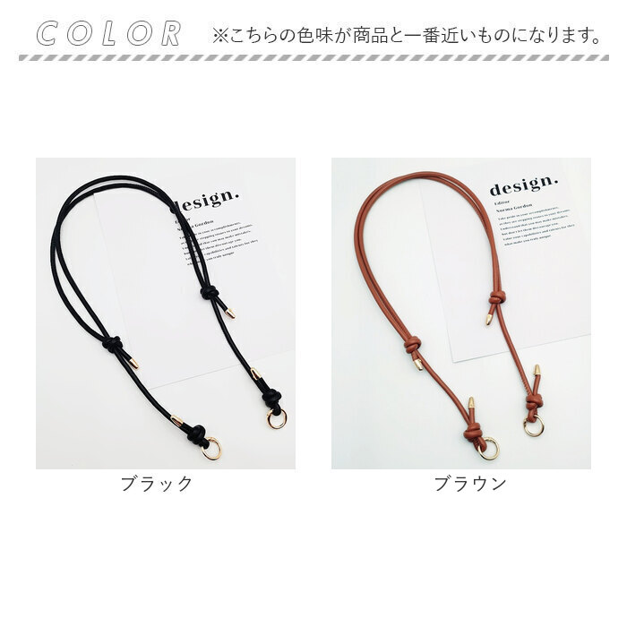 ショルダーストラップ 斜めがけ 通販 スマートフォンストラップ スマホ ストラップのみ 単品 スマホストラップ レディース ショルダーストラップ | DiamondHearts | 23