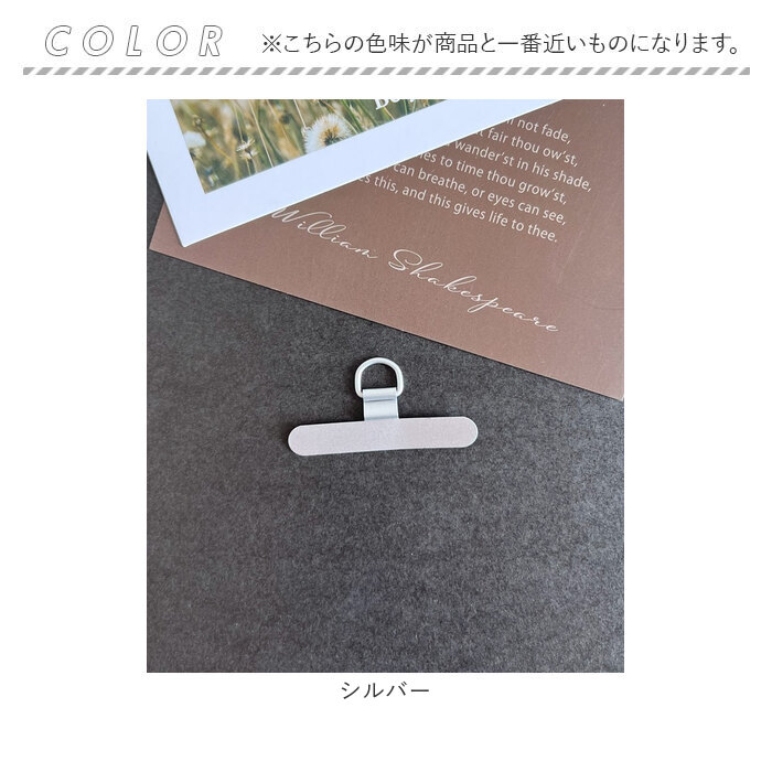 スマホストラップ アタッチメント 通販 ストラップホルダー 挟むだけ スマホストラップホルダー ホルダーのみ 落下防止 スマホストラップ | DiamondHearts | 16
