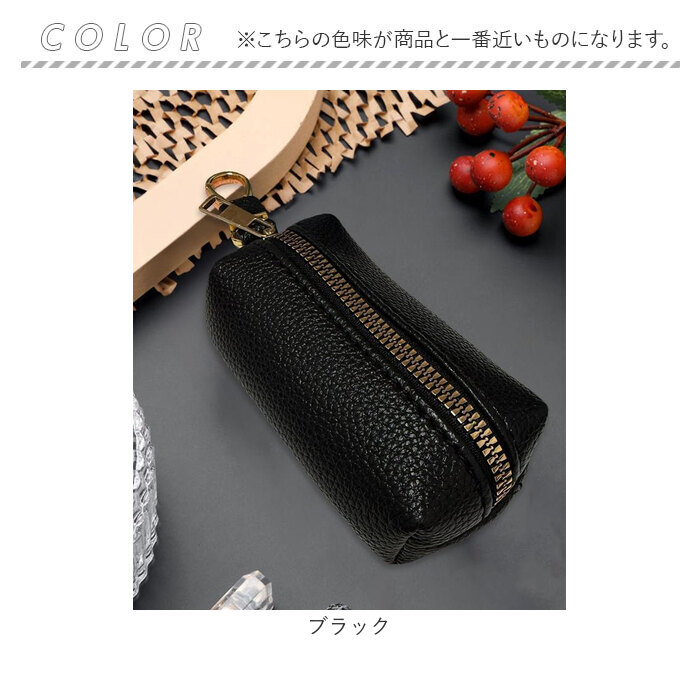 キーケース レディース おしゃれ 通販 スマートキーケース キー ケース キーホルダー 小物入れ ミニポーチ コインケース 小銭入れ スマートキー キーケース |  | 08