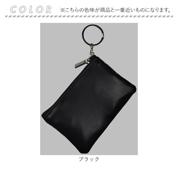 ミニポーチ キーホルダー 通販 小物入れ ポーチ コインケース 小銭入れ カードケース カード入れ キーリング レディース メンズ 可愛い 女性 ミニポーチ |  | 07