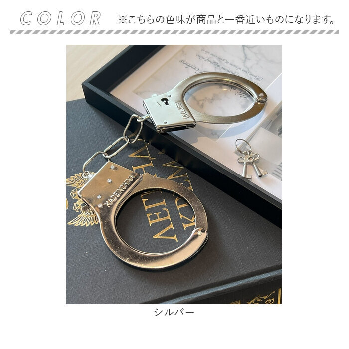 手錠 おもちゃ コスプレ 通販 仮装 手枷 小物 おもちゃ手錠 演劇 芝居 小道具 鍵付き 舞台 撮影小物 手品 グッズ ハンドカフ パーティーグッズ 手錠 |  | 07