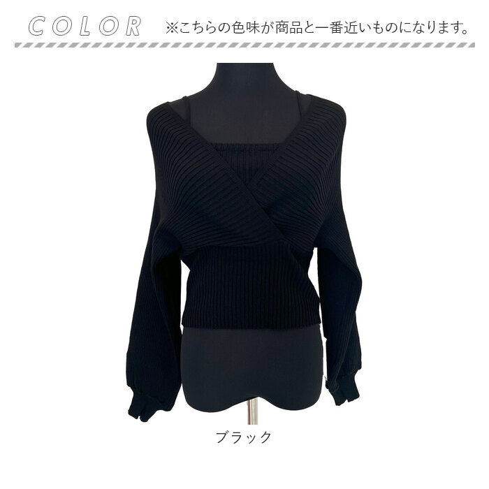 ニット レディース 長袖 通販 ショート丈 レディースニットセーター 長袖ニット レイヤード風ニット トップス プルオーバー カシュクール 秋冬 可愛い ニット | DiamondHearts | 11