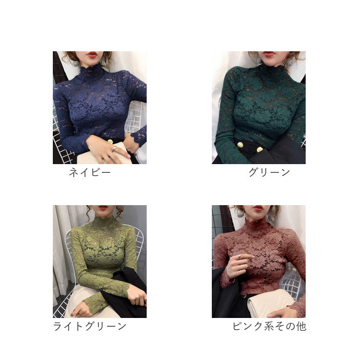 DiamondHearts（ダイヤモンドハーツ） 総レース ブラウス 通販