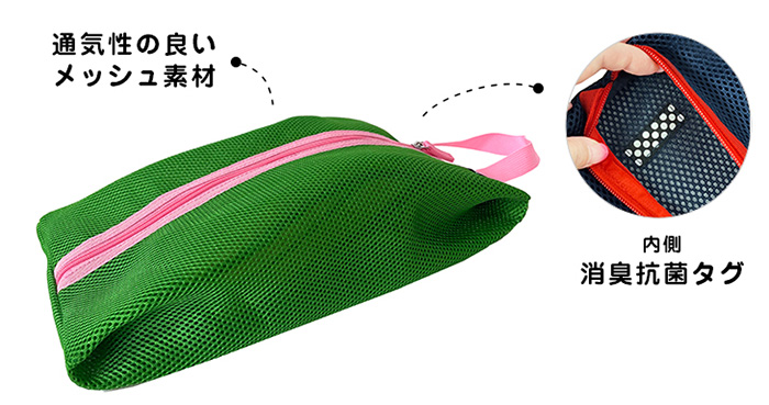 ハンナフラ シューズケース TNS-MSC 通販 シューズバッグ シューズバック メッシュ Hanna Hula 抗菌 消臭 おしゃれ かわいい 可愛い 柄 パターン スポーツ |  | 07