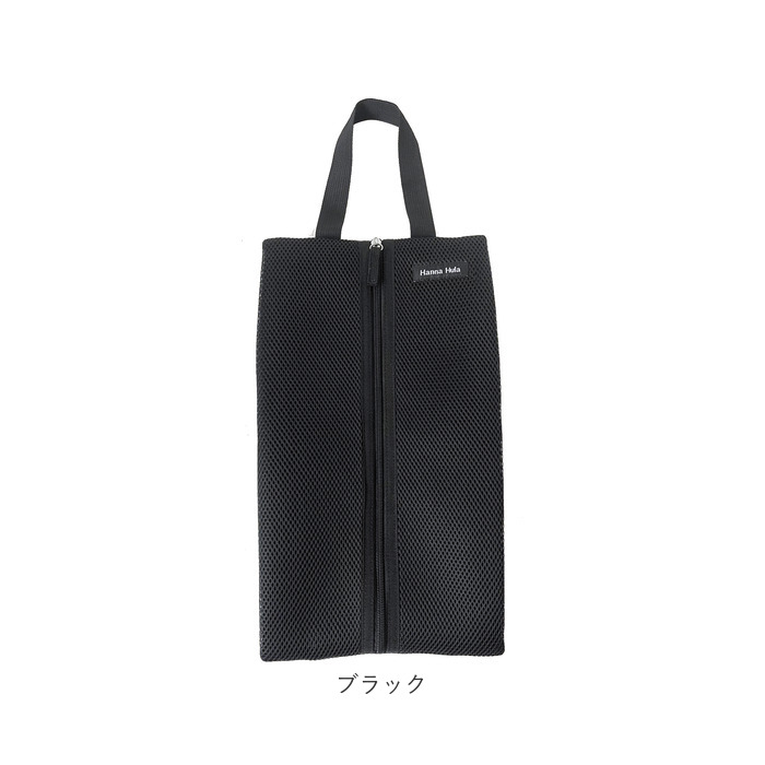 ハンナフラ シューズケース TNS-MSC 通販 シューズバッグ シューズバック メッシュ Hanna Hula 抗菌 消臭 おしゃれ かわいい 可愛い 柄 パターン スポーツ |  | 12