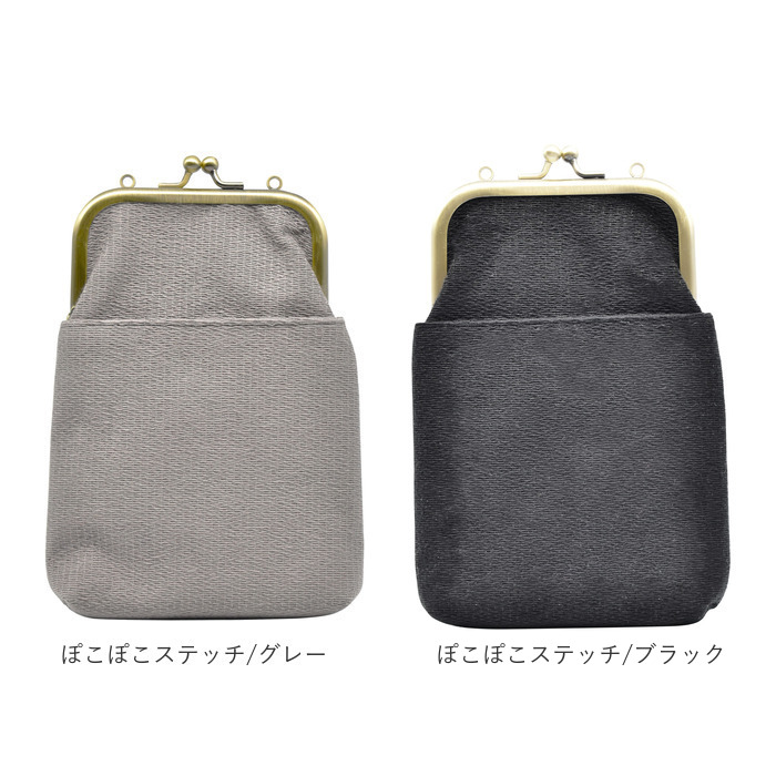 がま口 スマホ ポシェット 通販 スマホショルダー 2WAY ショルダーバッグ ミニショルダー スマホポーチ ミニバッグ ショルダーバック バッグ バック 縦型 がま口 | BACKYARD FAMILY | 24