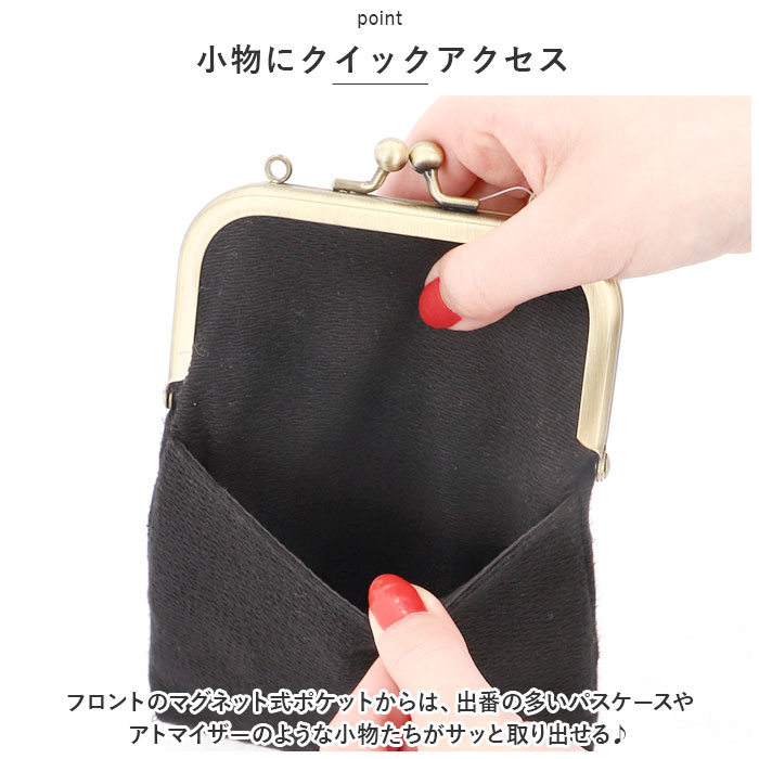 がま口 スマホ ポシェット 通販 スマホショルダー 2WAY ショルダーバッグ ミニショルダー スマホポーチ ミニバッグ ショルダーバック バッグ バック 縦型 がま口 | BACKYARD FAMILY | 17