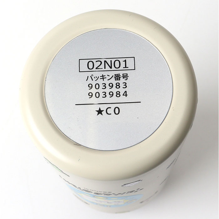 ワンプッシュタンブラー 350ml 通販 保温 保冷 ステンレス タンブラー 水筒 おしゃれ キャラクター 直飲み マイボトル 大人 キッズ ワンプッシュタンブラー |  | 16