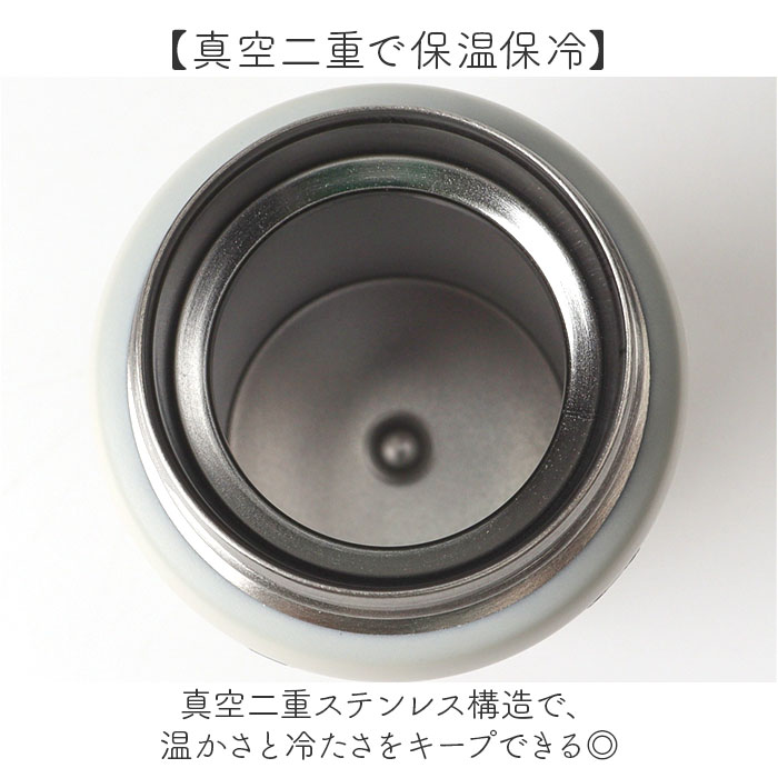 ワンプッシュタンブラー 350ml 通販 保温 保冷 ステンレス タンブラー 水筒 おしゃれ キャラクター 直飲み マイボトル 大人 キッズ ワンプッシュタンブラー |  | 09