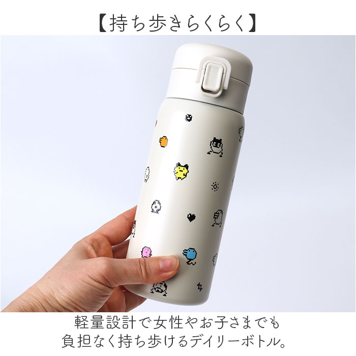 ワンプッシュタンブラー 350ml 通販 保温 保冷 ステンレス タンブラー 水筒 おしゃれ キャラクター 直飲み マイボトル 大人 キッズ ワンプッシュタンブラー |  | 12