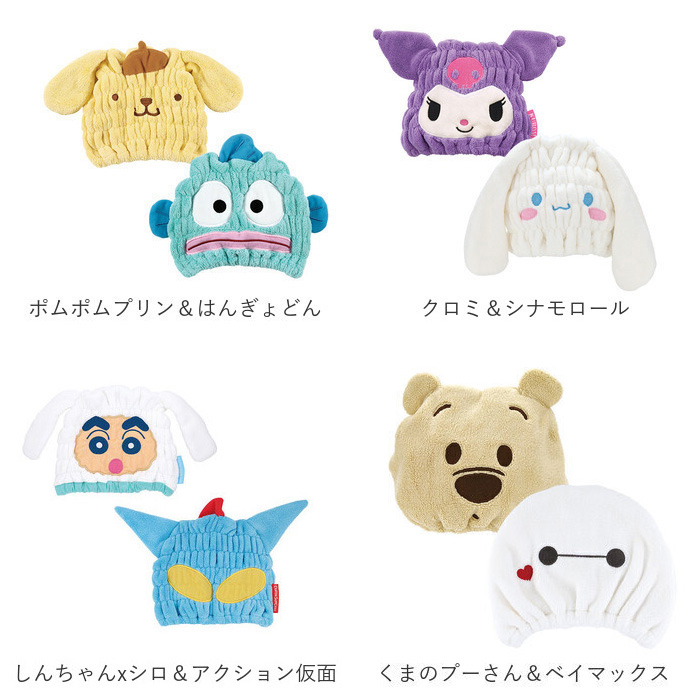 SKATER 通販SKATER スケーター タオルキャップ 子供 キャラクター 2セット 2枚 マイクロファイバー 吸収 速乾 ヘアキャップ タオル 吸水速乾 キャップ 男の子 |  | 14