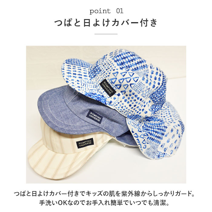 幼児 帽子 通販 キャップ 首筋ガード 首筋カバー ネックガード トドラーバオバブ かわいい 折りたたみ 子供用 男の子 女の子 ギフト 贈り物 子供 子ども 幼児 | ブランド登録なし | 21