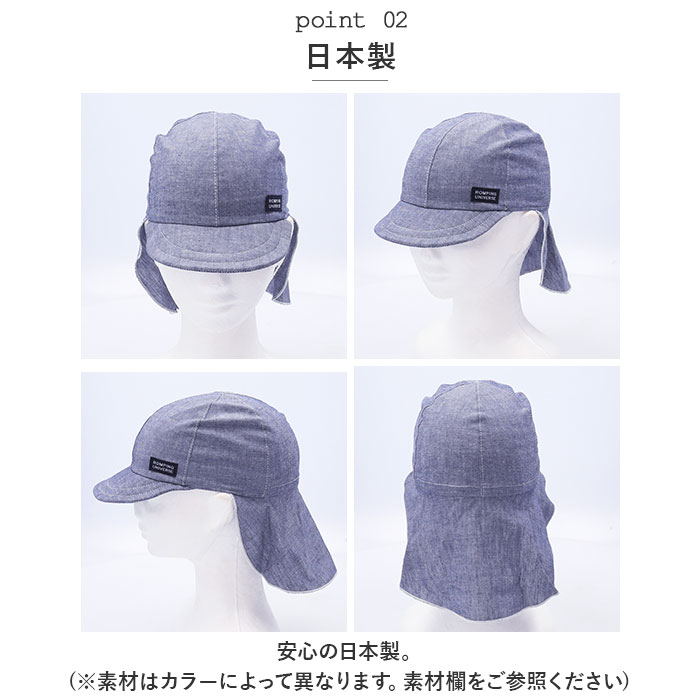 幼児 帽子 通販 キャップ 首筋ガード 首筋カバー ネックガード トドラーバオバブ かわいい 折りたたみ 子供用 男の子 女の子 ギフト 贈り物 子供 子ども 幼児 | ブランド登録なし | 22