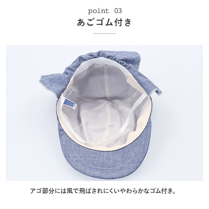 幼児 帽子 通販 キャップ 首筋ガード 首筋カバー ネックガード トドラーバオバブ かわいい 折りたたみ 子供用 男の子 女の子 ギフト 贈り物 子供 子ども 幼児 | ブランド登録なし | 23