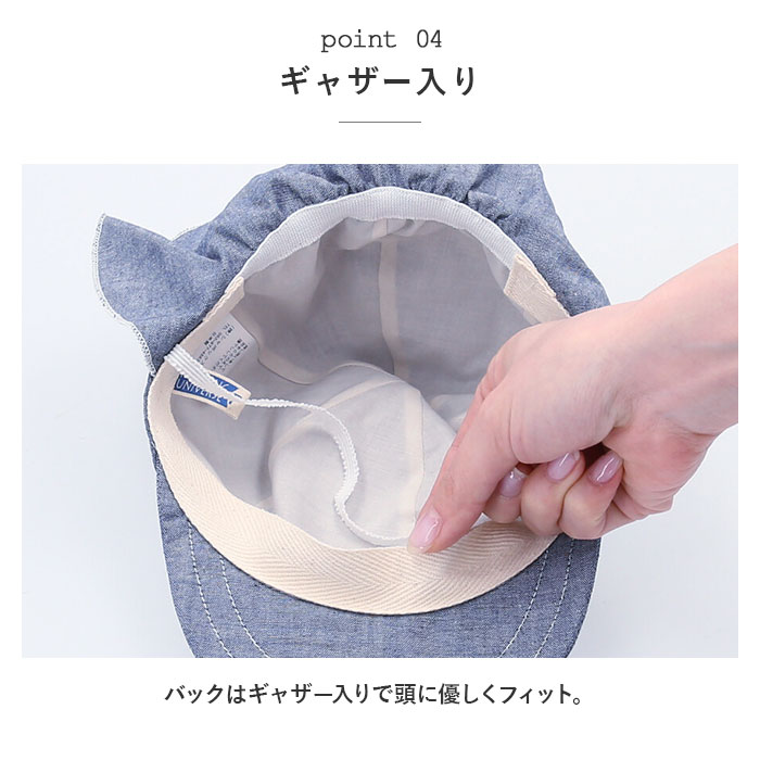 幼児 帽子 通販 キャップ 首筋ガード 首筋カバー ネックガード トドラーバオバブ かわいい 折りたたみ 子供用 男の子 女の子 ギフト 贈り物 子供 子ども 幼児 | ブランド登録なし | 24