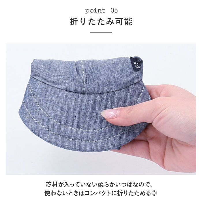 幼児 帽子 通販 キャップ 首筋ガード 首筋カバー ネックガード トドラーバオバブ かわいい 折りたたみ 子供用 男の子 女の子 ギフト 贈り物 子供 子ども 幼児 | ブランド登録なし | 25