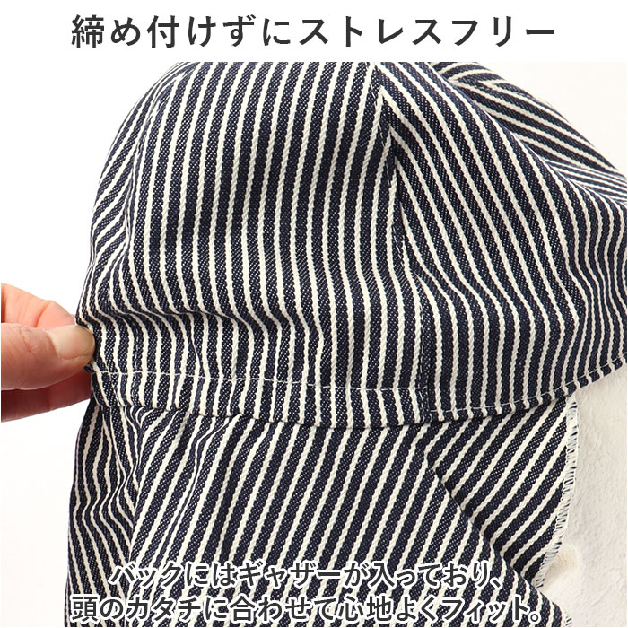 帽子 connect m 帽子 キッズ ゴム付き 通販 幼児 子供 こども 子ども キャップ ぼうし トドラーバオバブ あごゴム UVカット 日本製 つば 日よけ 首 綿 コットン |  | 13