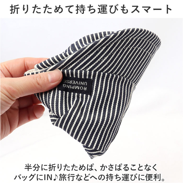 帽子 connect m 帽子 キッズ ゴム付き 通販 幼児 子供 こども 子ども キャップ ぼうし トドラーバオバブ あごゴム UVカット 日本製 つば 日よけ 首 綿 コットン |  | 15