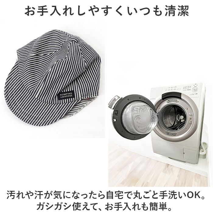 帽子 connect m 帽子 キッズ ゴム付き 通販 幼児 子供 こども 子ども キャップ ぼうし トドラーバオバブ あごゴム UVカット 日本製 つば 日よけ 首 綿 コットン |  | 16