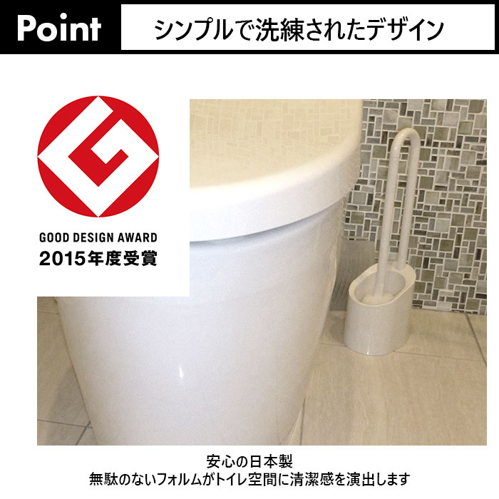 トイレブラシ おしゃれ トイレ掃除 ブラシ おしゃれトイレブラシ トイレクリーナー ケース付き トイレブラシスタンド ブラウン ブラック アイボリー