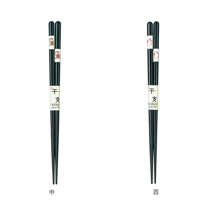 食洗機対応 箸 干支箸 通販 お箸 おはし はし 若狭箸 若狭塗 かわいい おしゃれ 木製 とんぼ玉 来客箸 家族 男性 女性 御祝 結婚祝 内祝 お祝 贈り物 食洗機対応 |  | 23