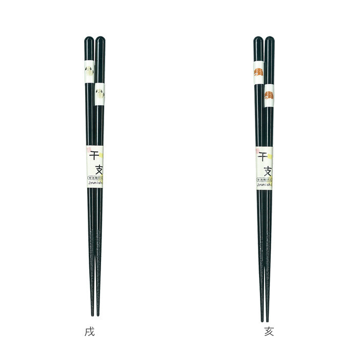 食洗機対応 箸 干支箸 通販 お箸 おはし はし 若狭箸 若狭塗 かわいい おしゃれ 木製 とんぼ玉 来客箸 家族 男性 女性 御祝 結婚祝 内祝 お祝 贈り物 食洗機対応 |  | 24