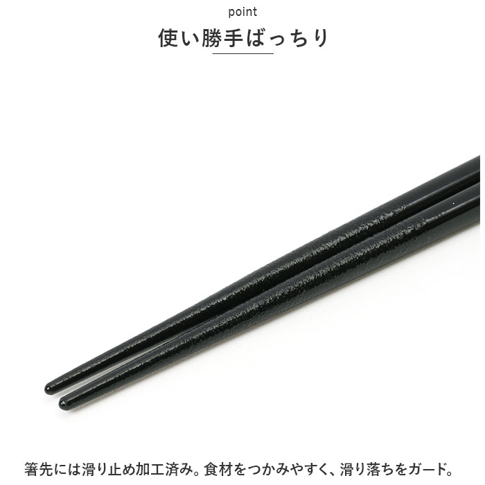 食洗機対応 箸 干支箸 通販 お箸 おはし はし 若狭箸 若狭塗 かわいい おしゃれ 木製 とんぼ玉 来客箸 家族 男性 女性 御祝 結婚祝 内祝 お祝 贈り物 食洗機対応 |  | 16