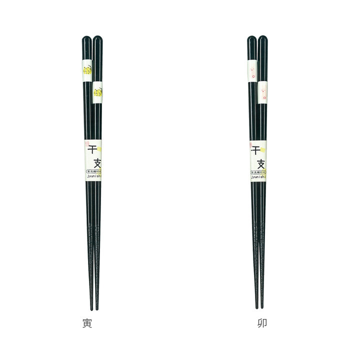 食洗機対応 箸 干支箸 通販 お箸 おはし はし 若狭箸 若狭塗 かわいい おしゃれ 木製 とんぼ玉 来客箸 家族 男性 女性 御祝 結婚祝 内祝 お祝 贈り物 食洗機対応 |  | 20