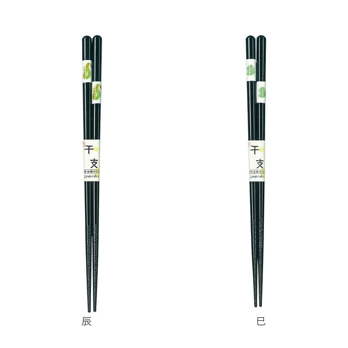 食洗機対応 箸 干支箸 通販 お箸 おはし はし 若狭箸 若狭塗 かわいい おしゃれ 木製 とんぼ玉 来客箸 家族 男性 女性 御祝 結婚祝 内祝 お祝 贈り物 食洗機対応 |  | 21