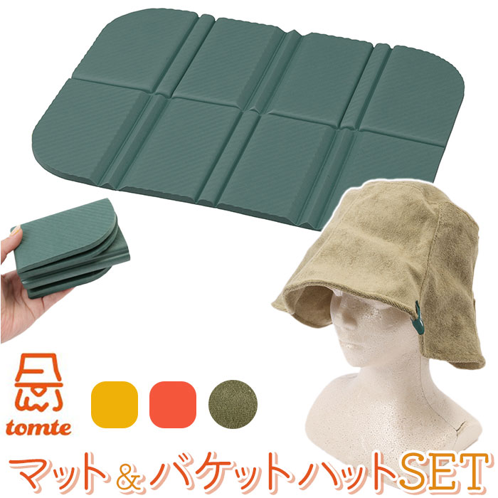 CB JAPAN（シービージャパン） サウナハット サウナマット セット 通販
