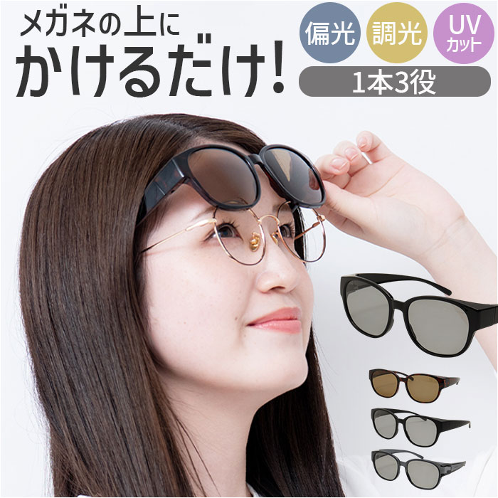 ゴルフ用サングラス」の人気商品一覧・価格比較 - 価格.com