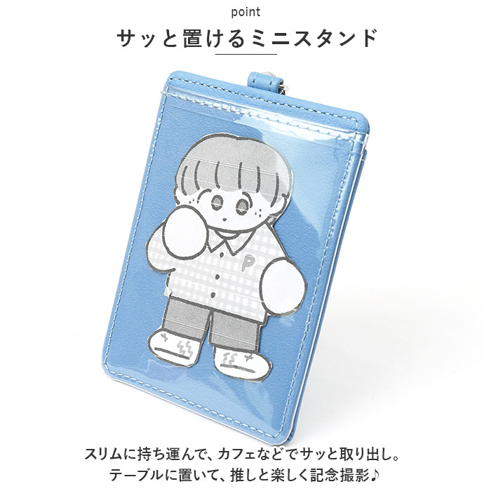 推し活 カードスタンドケース 通販 スタンド スタンドトレカケース トレカホルダー トレカケース カードケース パスケース カード入れ 透明 クリア 推し活 | BACKYARD FAMILY | 15