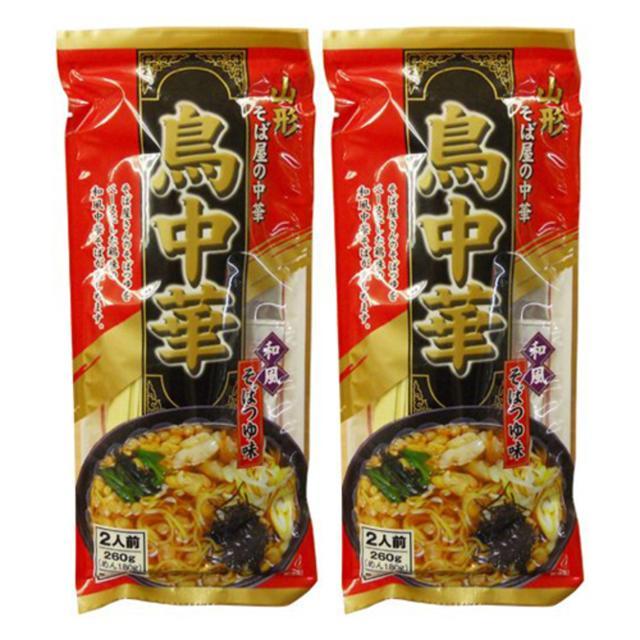山形 鳥中華 ラーメン 2袋セット 通販 山形そば屋の中華 東北 土産 みうら食品 乾麺 ご当地 ラーメン 和風 お土産 手土産 おみやげ おいしい うまい 食品 | BACKYARD FAMILY | 01
