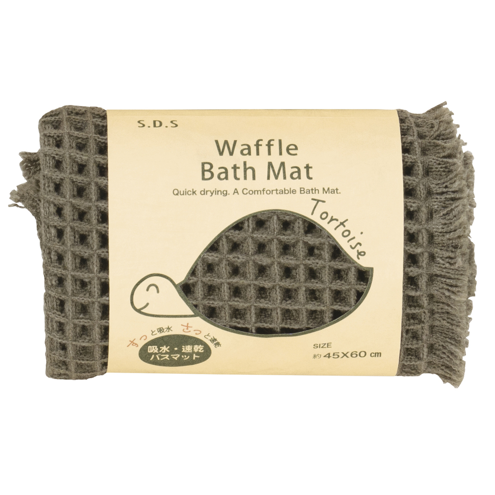 バスマット SDS バスマット トータス2 45x60cm 通販 バス マット お風呂マット 足拭きマット 足ふきマット おふろマット 浴室マット 吸水性 速乾性 シンプル |  | 04