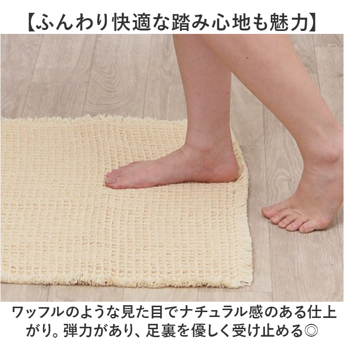 バスマット SDS バスマット トータス2 45x60cm 通販 バス マット お風呂マット 足拭きマット 足ふきマット おふろマット 浴室マット 吸水性 速乾性 シンプル |  | 08