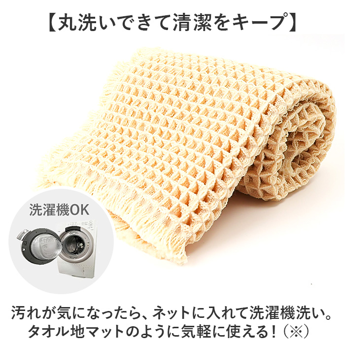 バスマット SDS バスマット トータス2 45x60cm 通販 バス マット お風呂マット 足拭きマット 足ふきマット おふろマット 浴室マット 吸水性 速乾性 シンプル |  | 10