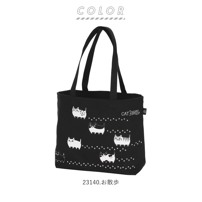 A4対応 マチ広横トートバッグセット コットンこばやしビッグ猫柄ご要望