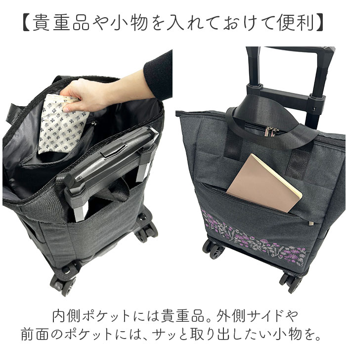 cooco クーコ　クロコ型押しキャリーカート　アルミハンドル　2way 黒 cooco クーコ クロコ型押しキャリーカート アルミハンドル 2way 黒