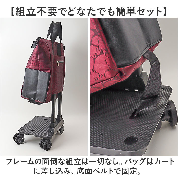 cocoro コ コロ ショッピング カート 通販 ショッピングカート お買い物カート キャリーバッグ キャリーカート 4輪 約18l トートバッグ トートバック | COCOLO | 13