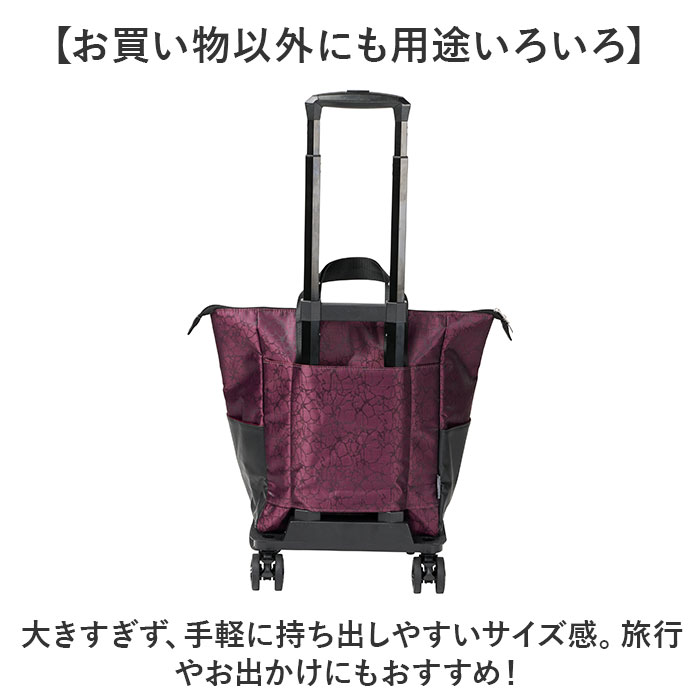 cocoro コ コロ ショッピング カート 通販 ショッピングカート お買い物カート キャリーバッグ キャリーカート 4輪 約18l トートバッグ トートバック | COCOLO | 14