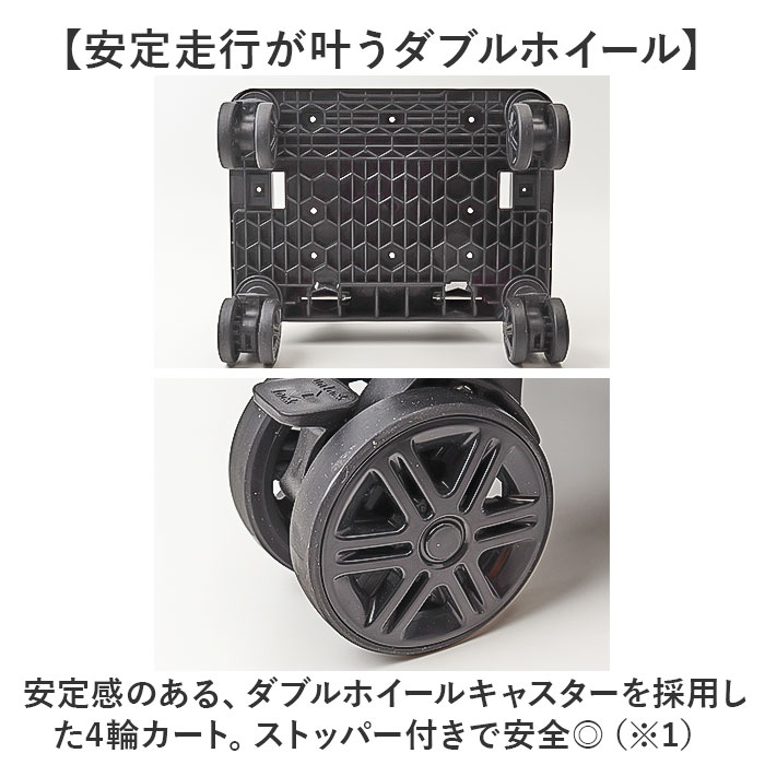 cocoro コ コロ ショッピング カート 通販 ショッピングカート お買い物カート キャリーバッグ キャリーカート 4輪 約18l トートバッグ トートバック | COCOLO | 04