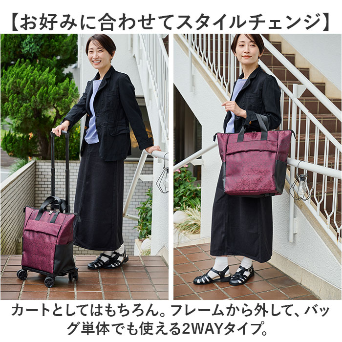 cocoro コ コロ ショッピング カート 通販 ショッピングカート お買い物カート キャリーバッグ キャリーカート 4輪 約18l トートバッグ トートバック | COCOLO | 06