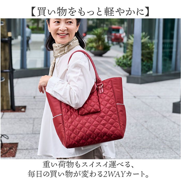 ココロ ショッピングカート トート 通販 4輪カート トートカート キルト トートバッグ 買い物カート キャリーカート 折りたたみ ショッピングバッグ ココロ | cocoro | 03