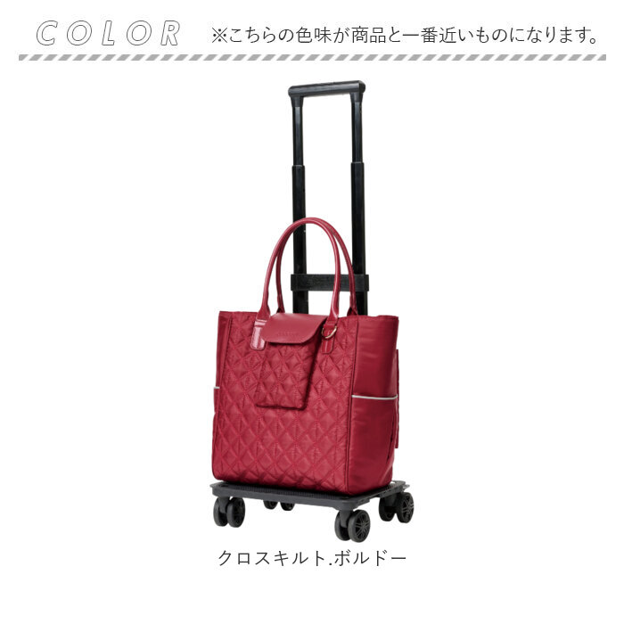 ココロ ショッピングカート トート 通販 4輪カート トートカート キルト トートバッグ 買い物カート キャリーカート 折りたたみ ショッピングバッグ ココロ | cocoro | 15