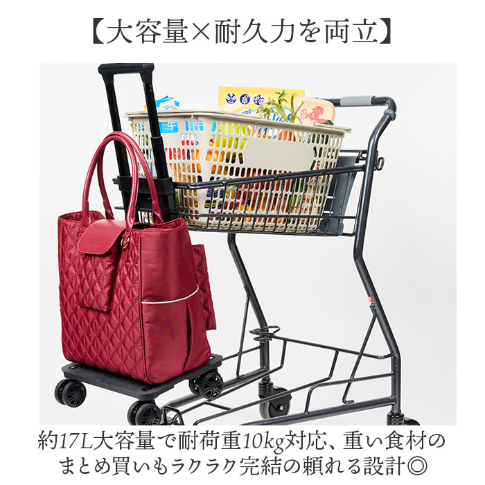 ココロ ショッピングカート トート 通販 4輪カート トートカート キルト トートバッグ 買い物カート キャリーカート 折りたたみ ショッピングバッグ ココロ | cocoro | 05