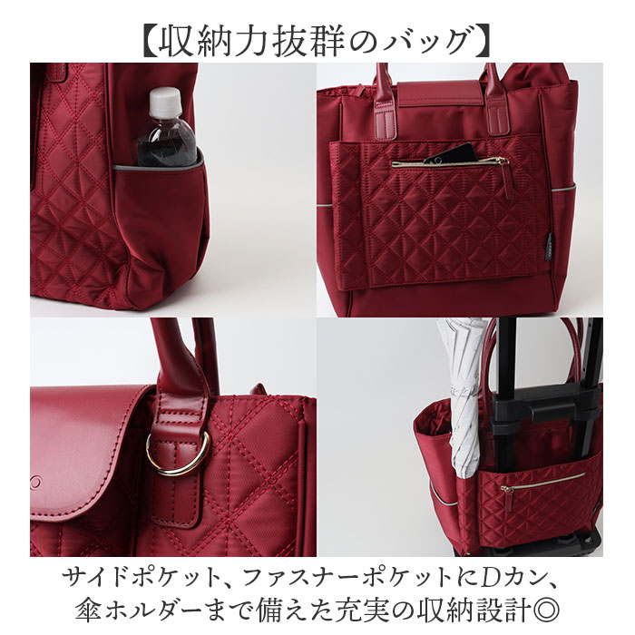 ココロ ショッピングカート トート 通販 4輪カート トートカート キルト トートバッグ 買い物カート キャリーカート 折りたたみ ショッピングバッグ ココロ | cocoro | 08