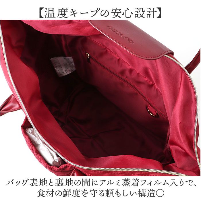 ココロ ショッピングカート トート 通販 4輪カート トートカート キルト トートバッグ 買い物カート キャリーカート 折りたたみ ショッピングバッグ ココロ | cocoro | 10