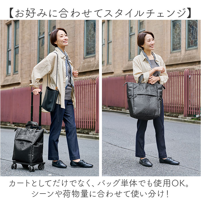 cocoro ココロ ショッピングカート REP レップ 通販 ショッピングキャリー キャリーカート 4輪 キャリーバッグ キャリーバック 4輪カート カート キャリーの画像